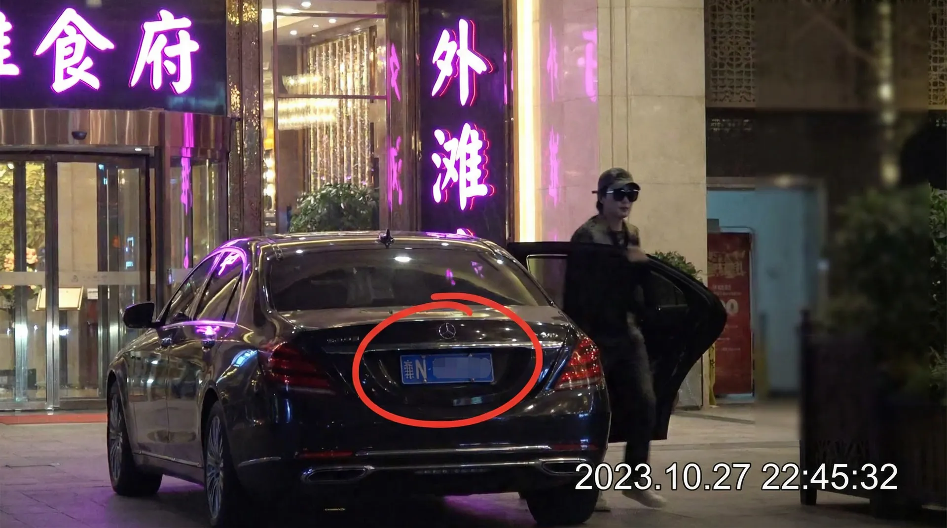 蜜桃传媒-蜜桃传媒高清播放~蜜桃传媒独家资源站 - 豪车餐厅外被拍