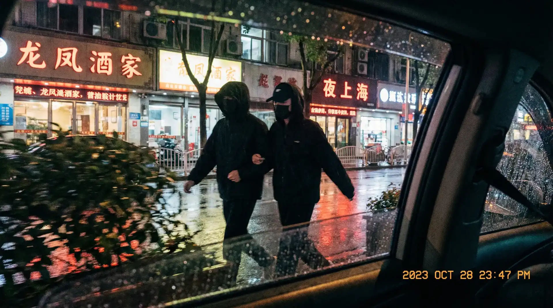 蜜桃传媒-蜜桃传媒高清播放~蜜桃传媒独家资源站 - 顶流明星深夜密会现场抓拍照片